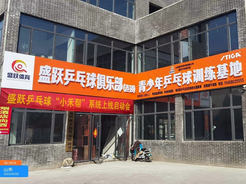 制定篮球交流计划以促进个人技能发展的方法_1